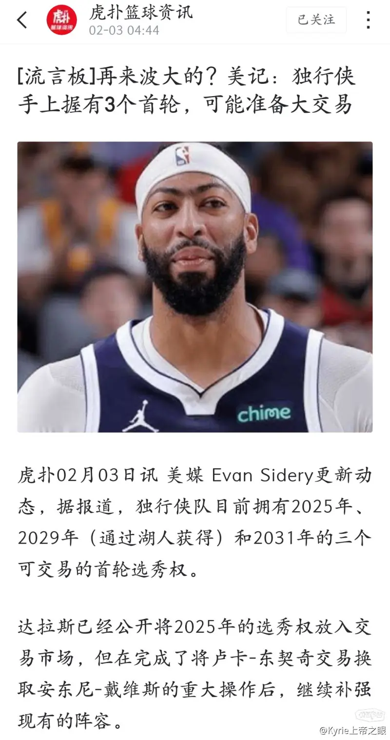 虎扑选秀报告：小沃尔特-克莱顿，新科MOP&大心脏球员