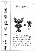 包含丰塞卡再牵线，里昂欲租米兰门神托里亚尼救急的词条