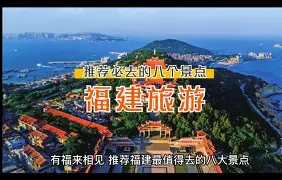 福建未来锁定清华双星+国青铁塔探花如愿加盟心仪球队的简单介绍