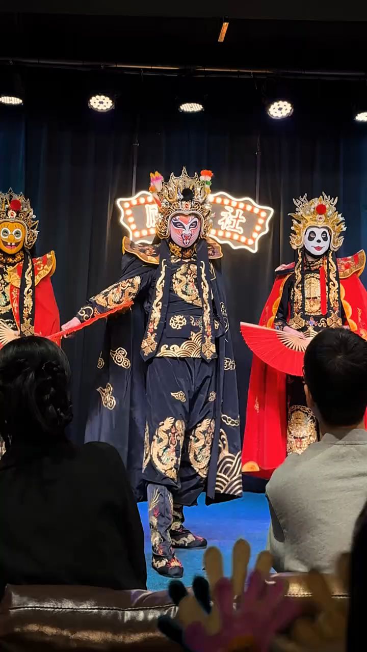 包含川剧变脸大师现场表演，增添活动亮点的词条