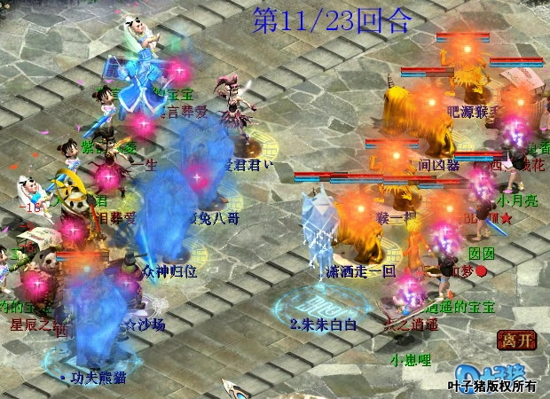 烈日裁决在英雄联盟赛事中战术得当压制对手，操作拉满