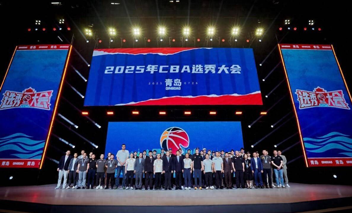 2025年CBA选秀大会落户青岛时间为7月26日的简单介绍