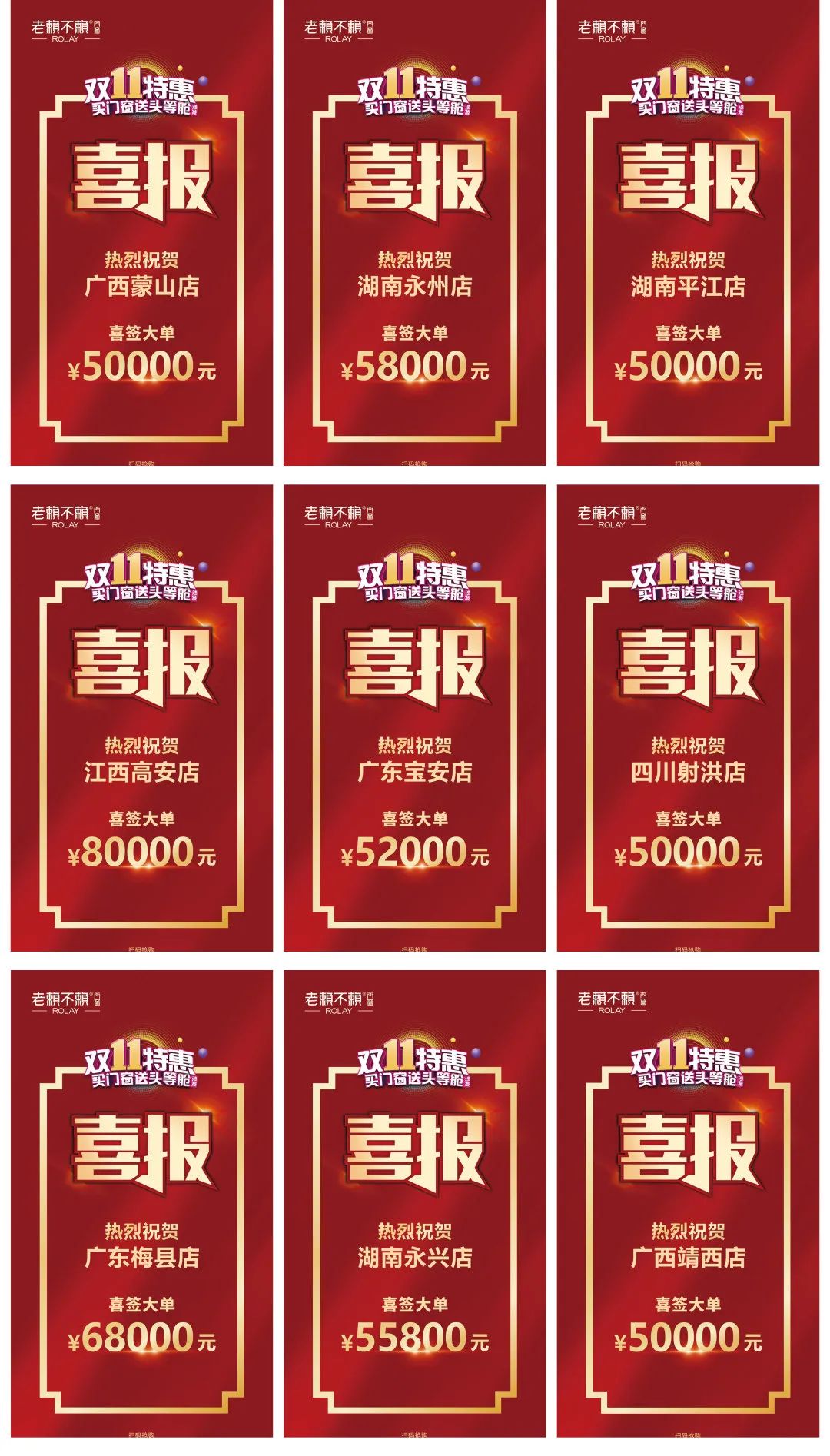 包含海信持续以实际行动赋能顶级赛事，书写中国科技企业辉煌篇章的词条