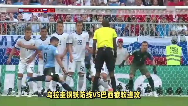 激烈对决引发欧洲国家队球迷热议